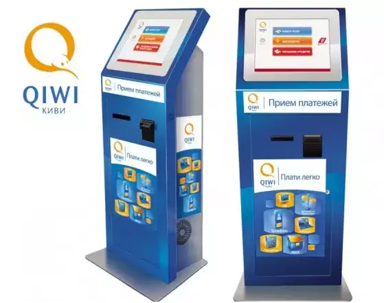 Зачем стоит завести интернет-кошелек Киви?