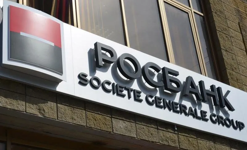 В Forbes определились с самыми надёжными банками в РФ