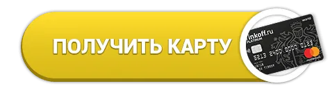 Онлайн-заявка на карту для путешествий ALL Airlines