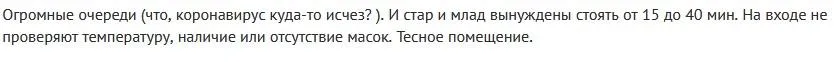 Отзыв об РКО в Альфа-Банке Отзывы об РКО в Альфа-Банке