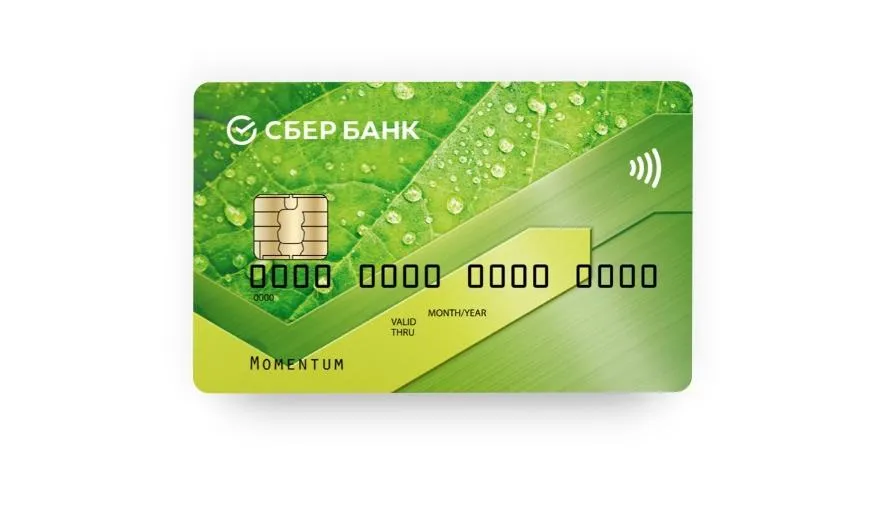 дебетовая карта Моментум Сбербанка дебетовая карта моментум сбербанка