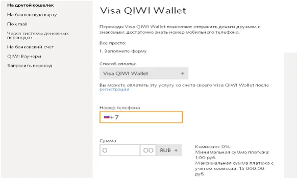 Как перевести с киви на киви через компьютер