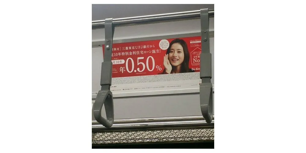 В каких странах есть отрицательная ставка по кредитам?