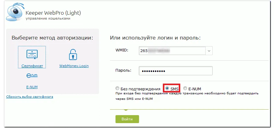 Вебмани лайт-11