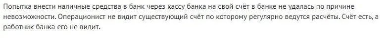 Отзывы клиентов об РКО в банке УБРиР Отзывы об РКО в банке УБРиР