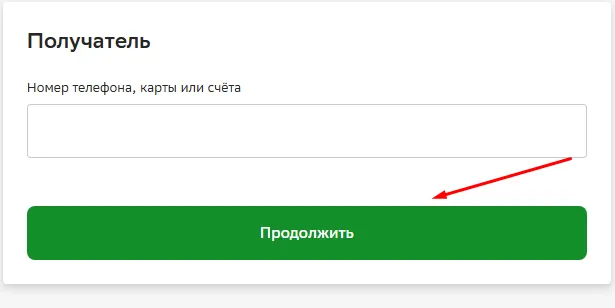 Пополнение карты москвича в приложении Сбербанк Онлайн