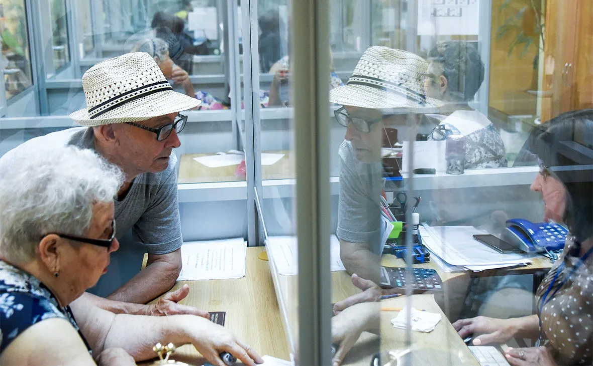 Льготы для предпенсионеров