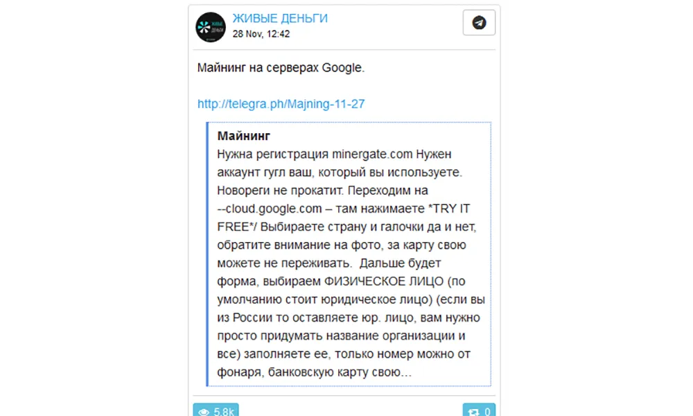 ЖИВЫЕ ДЕНЬГИ live_money - какую информацию можно найти