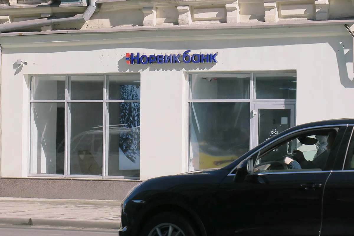 Главный вход на 1-й Тверской-Ямской улице, дом 8