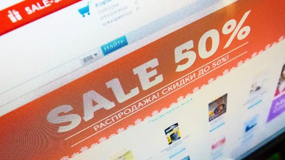 Сфабрикованные скидки на AliExpress
