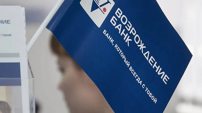 Банк Возрождение до конца мая снизил процентные ставки по рефинансированию