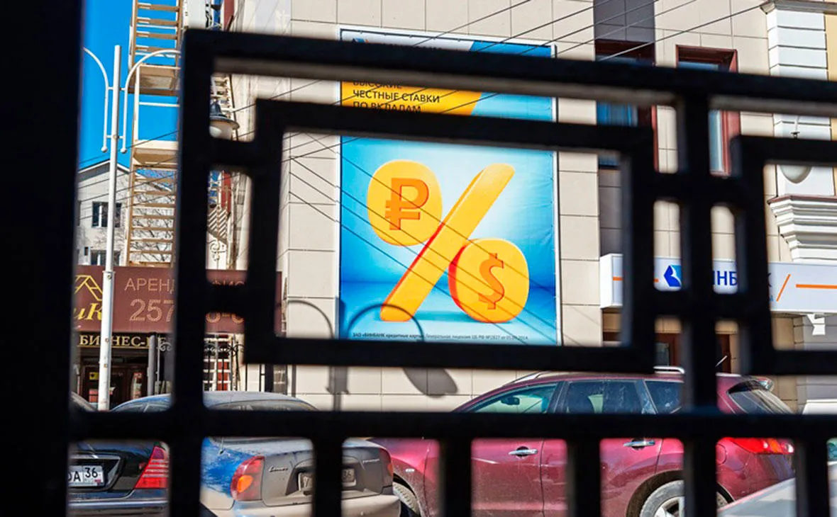 Выросли ставки по вкладам в рублях