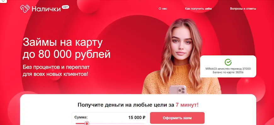 Главная страница