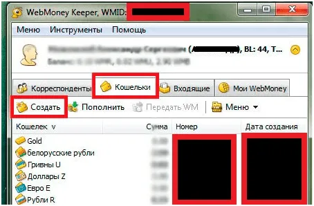 Для чего используют WMZ Вебмани
