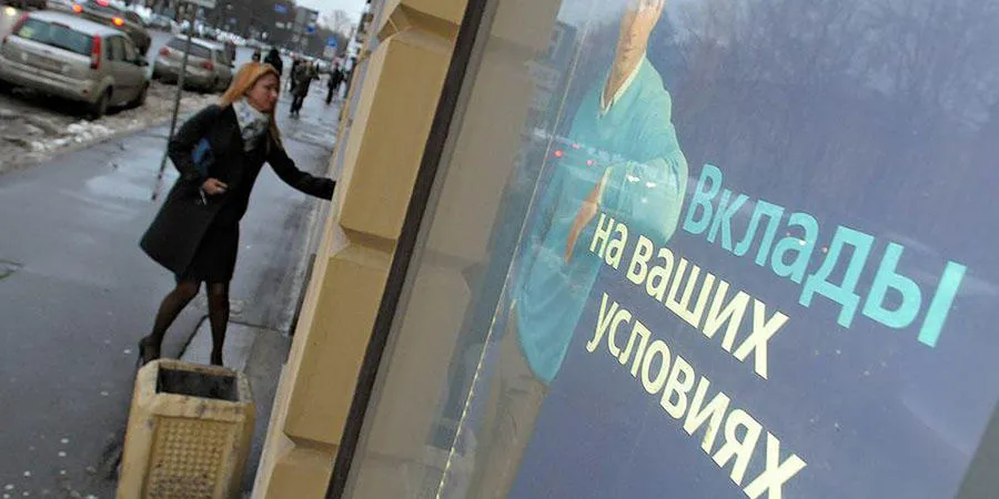 Вклады на выгодных условиях Банки улучшают рублевые вклады