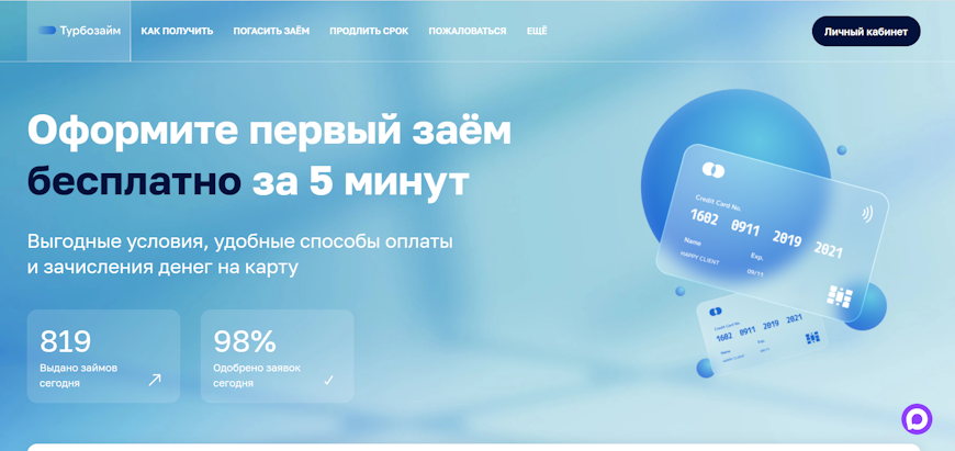 Главная страница