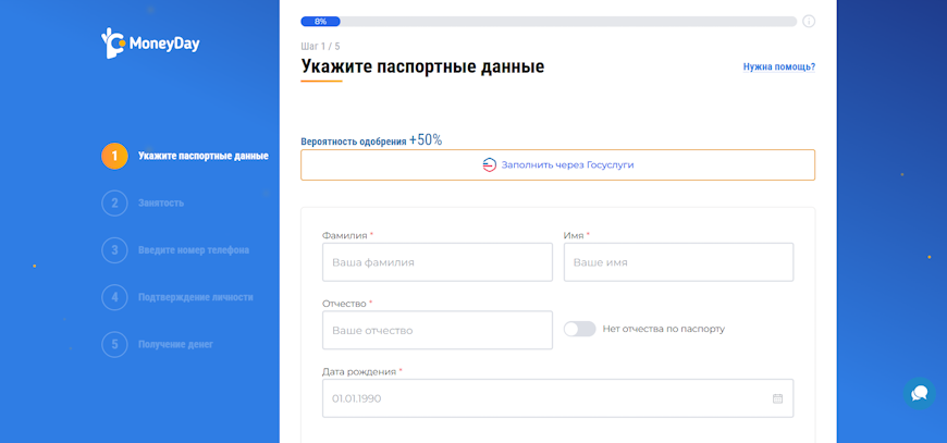 Регистрация