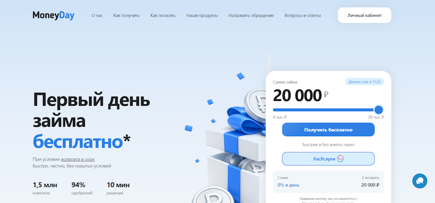 Главная страница