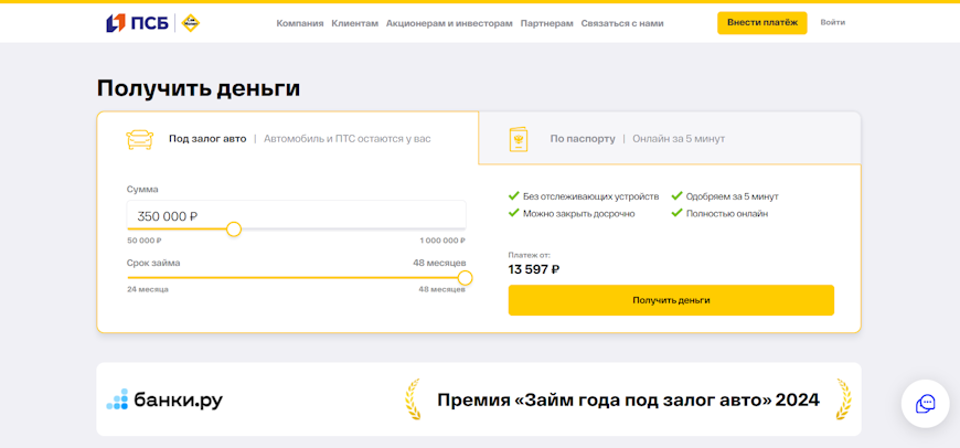 Главная страница