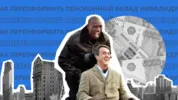 Как переоформить пенсионный вклад инвалиду на родственников?