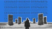 Сколько можно открыть расчетных счетов?