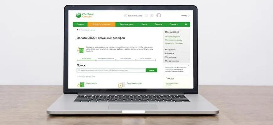 Какой официальный сайт СберБанка: com или ru?