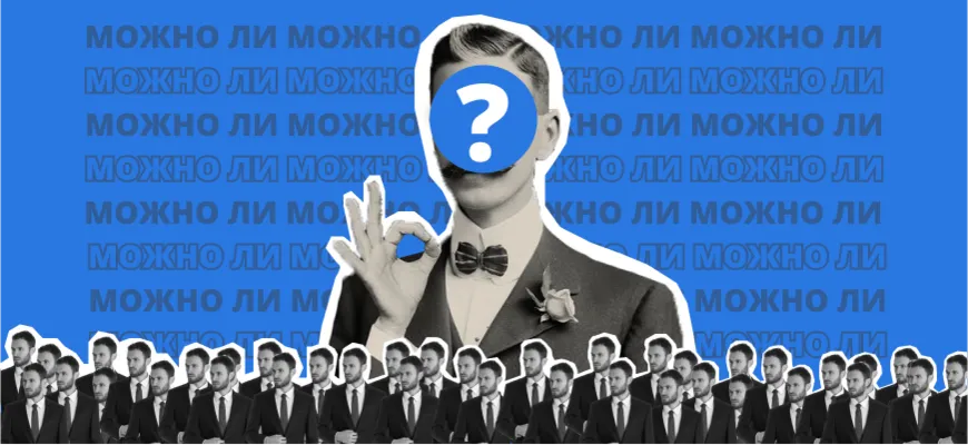 Можно ли открыть ИИС нерезиденту?