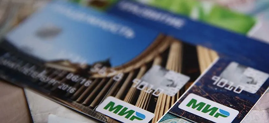 Как изменить номер телефона карты МИР?