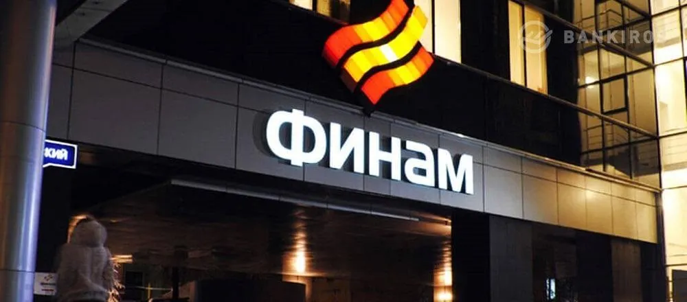 ​В России теперь можно официально приобрести криптовалютные фьючерсы