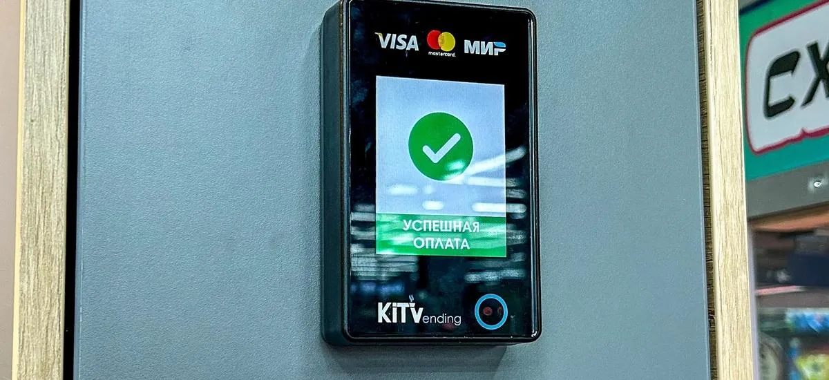 В России разрабатывают новую систему оплаты товаров и услуг по Bluetooth: что известно