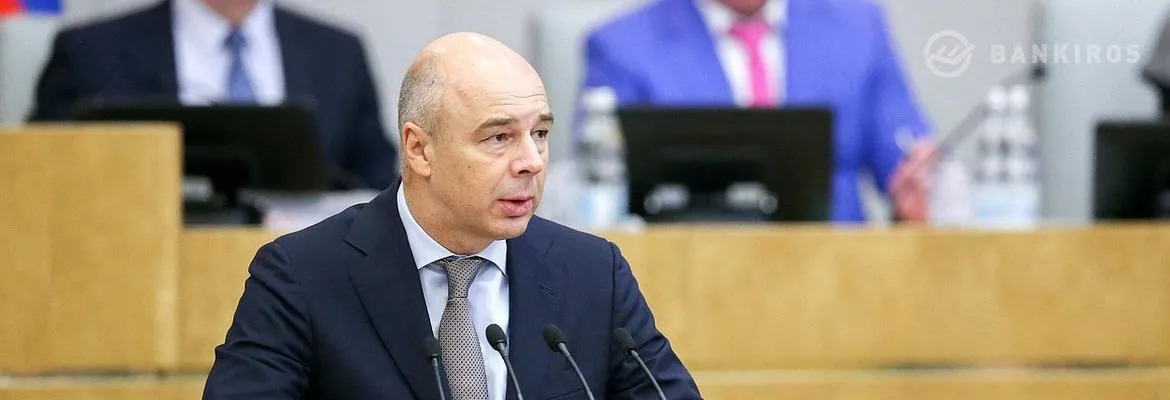 «Тучные времена прошли». Силуанов призвал готовиться к новому кризису