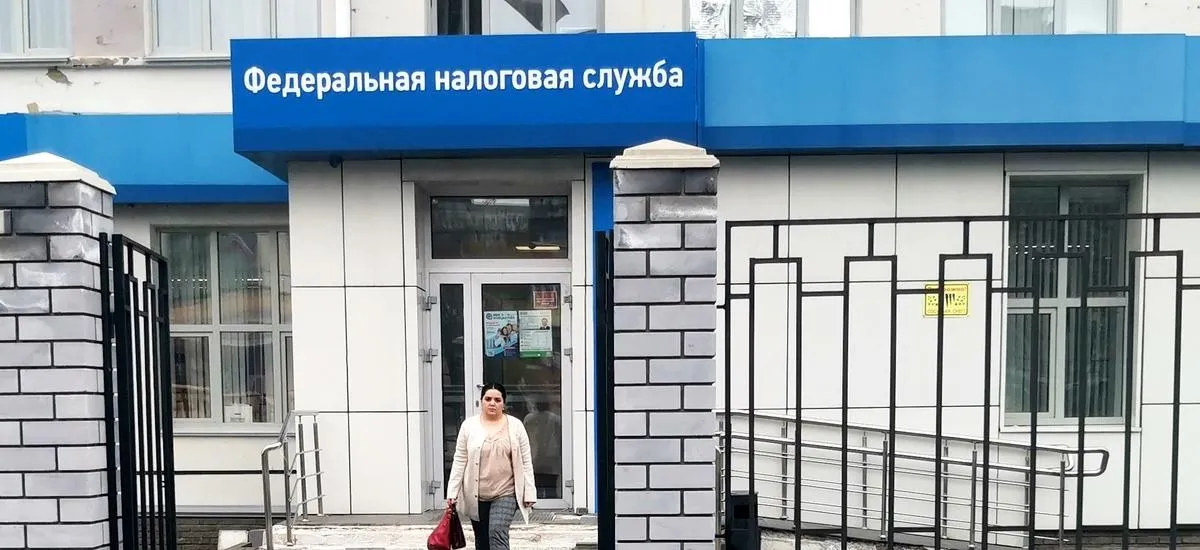 Налоговая взыщет долги с россиян без суда: что изменится с 1 ноября