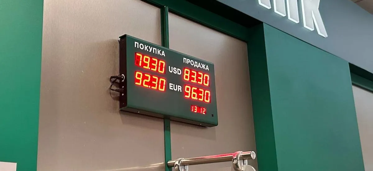 Как купить доллары без лишних переплат: названы уловки банков при обмене валют