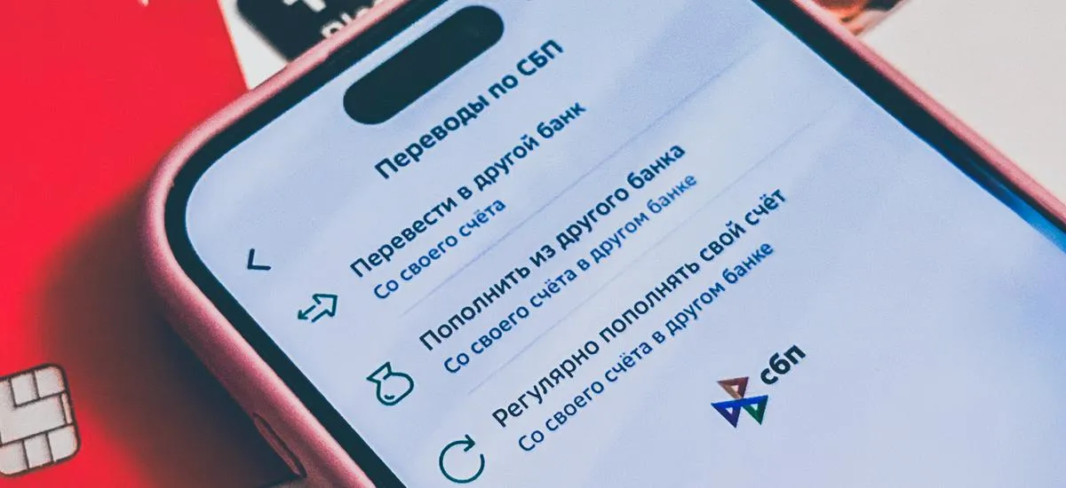Как не спровоцировать блокировку: советы экспертов по банковским переводам