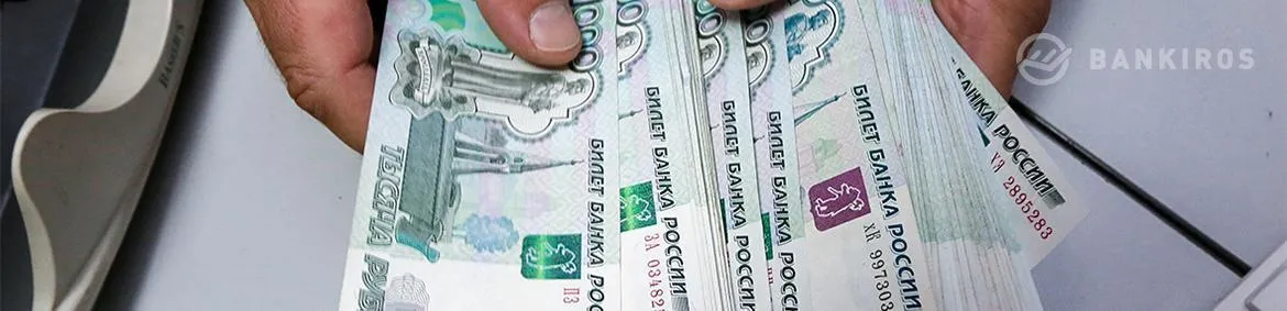 Россиянам предсказали сильнейшее падение доходов 