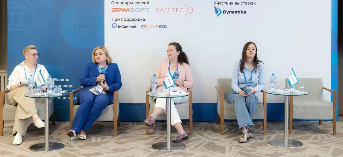 Завершился VIII Всероссийский банковский Форум «КЛИЕНТСКИЙ ОПЫТ ДЛЯ БИЗНЕСА 2025»