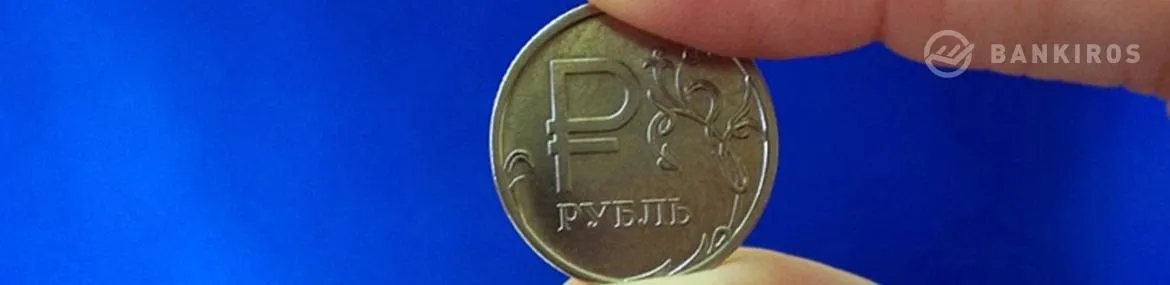 Центробанк предрек России стагнацию до 2022 года