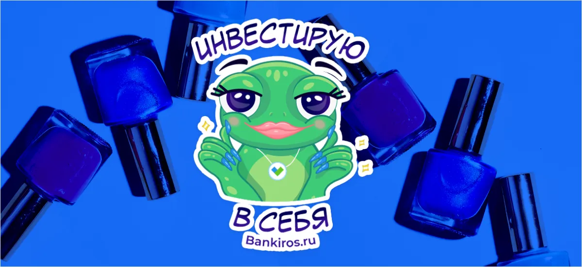 Ноготочки! В каких регионах дешевле всего сделать маникюр в 2025 году?