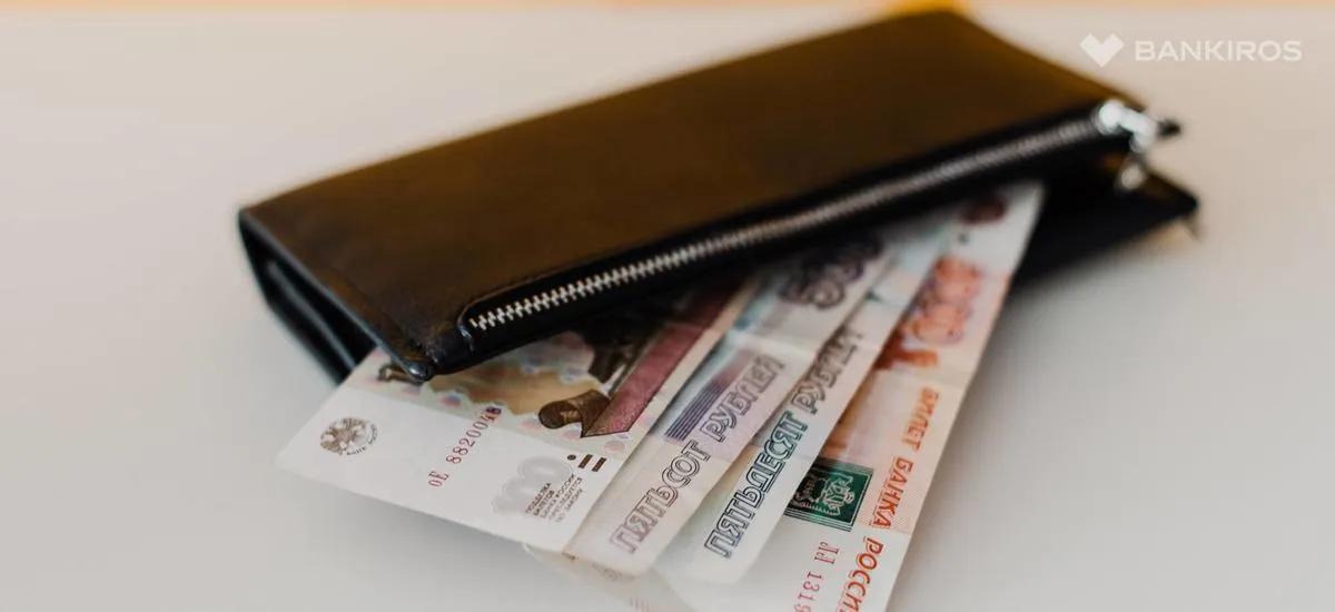 Как поставить самозапрет на кредиты через «Госуслуги»? Инструкция