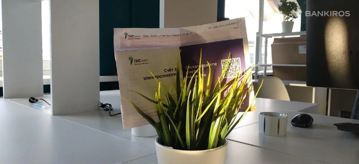 Способы экономить на электроэнергии: советы эксперта