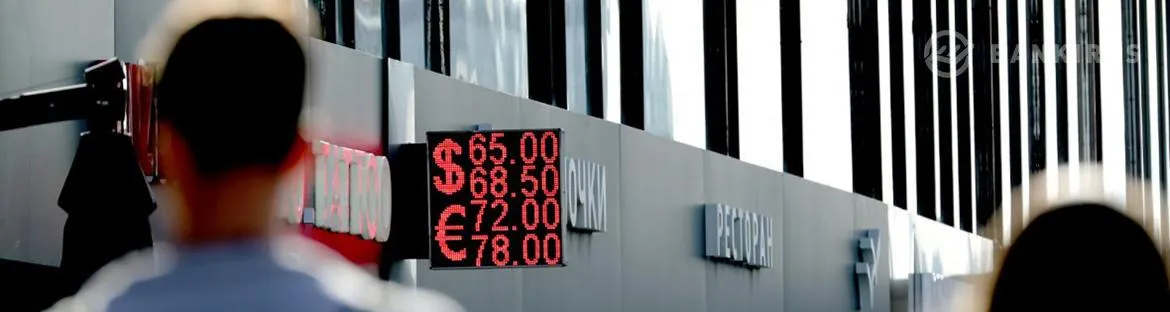 В США предложили новые антироссийские «санкции из ада». Что теперь будет с рублем?