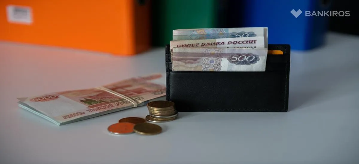 Куда россияне тратят свои зарплаты: исследование