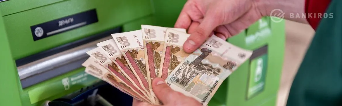 «Не в деньгах счастье»: Минфин придумал, как повысить финансовую грамотность россиян