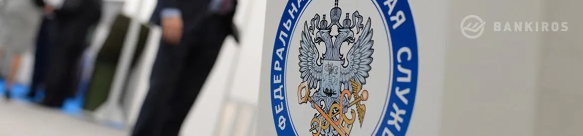 Власти задумались об отмене подоходного налога для россиян