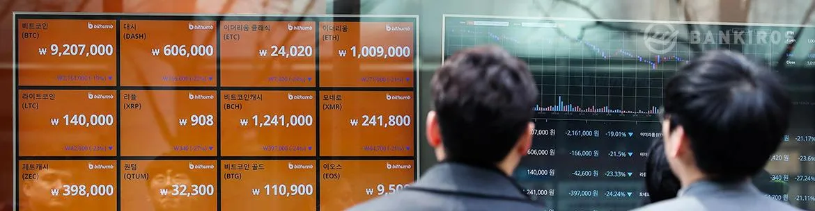 Перезагрузка рынка. Почему сейчас падает биткоин и что будет дальше? 