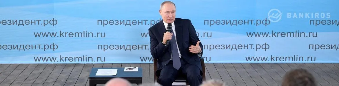 Путин вводит новое пособие для россиян