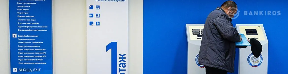 Россиянам назвали крайний срок уплаты налогов. Что мы должны государству?