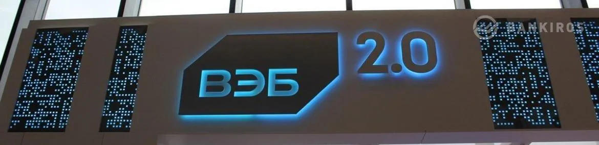 Власти нашли новое применение пенсиям россиян