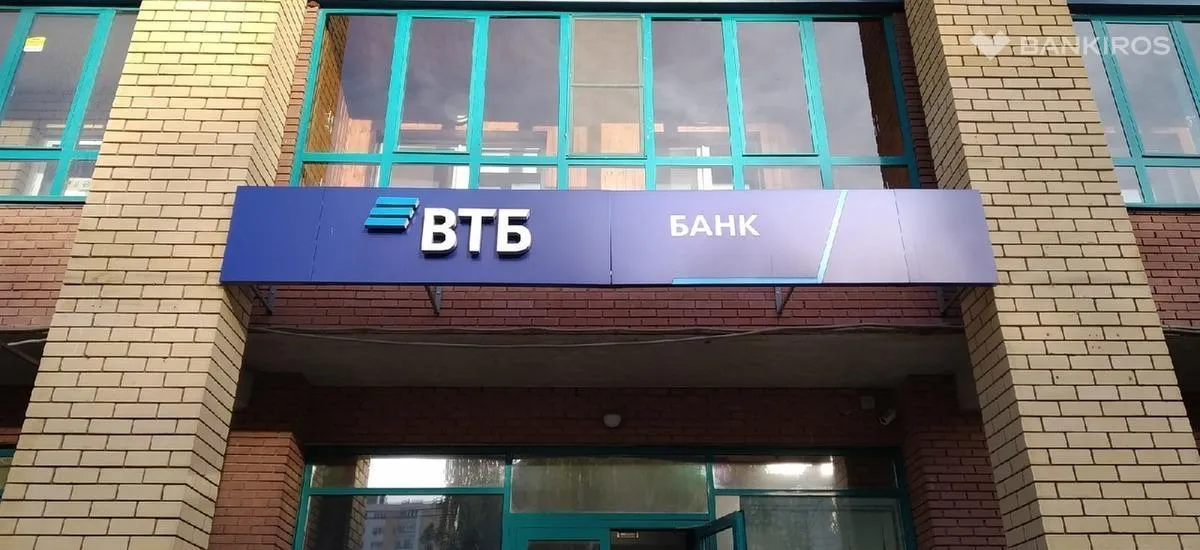 ВТБ, «Открытие» и РНКБ объединят: кому и зачем это нужно?