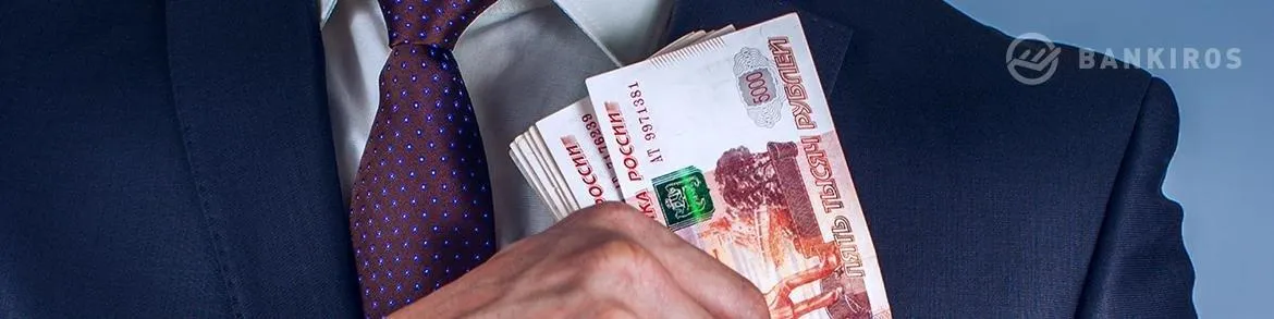 Россиянам пообещали скачок зарплат до конца года